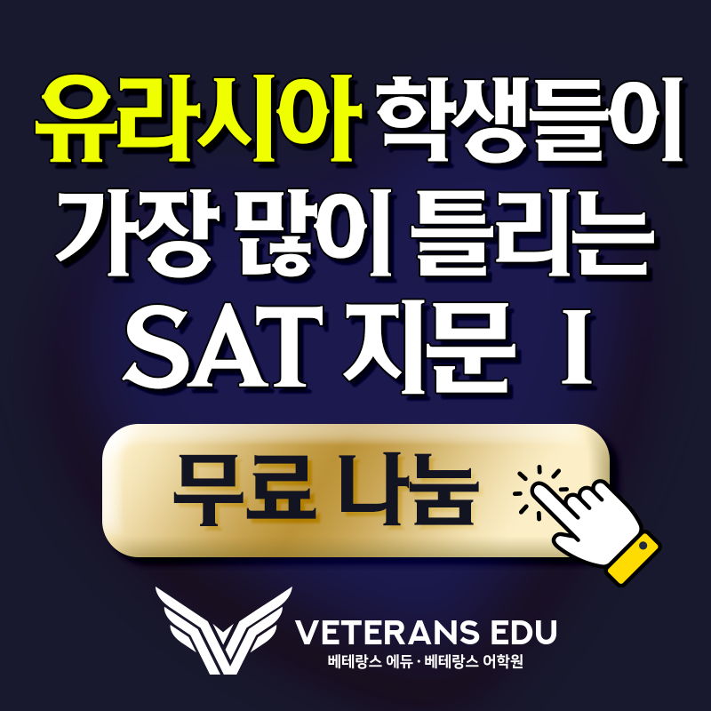 유라시아.png