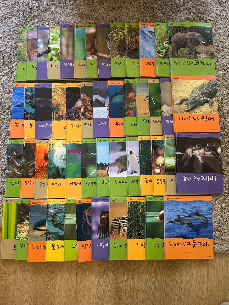 기탄교육 자연관찰 총 50권중 49권.jpg