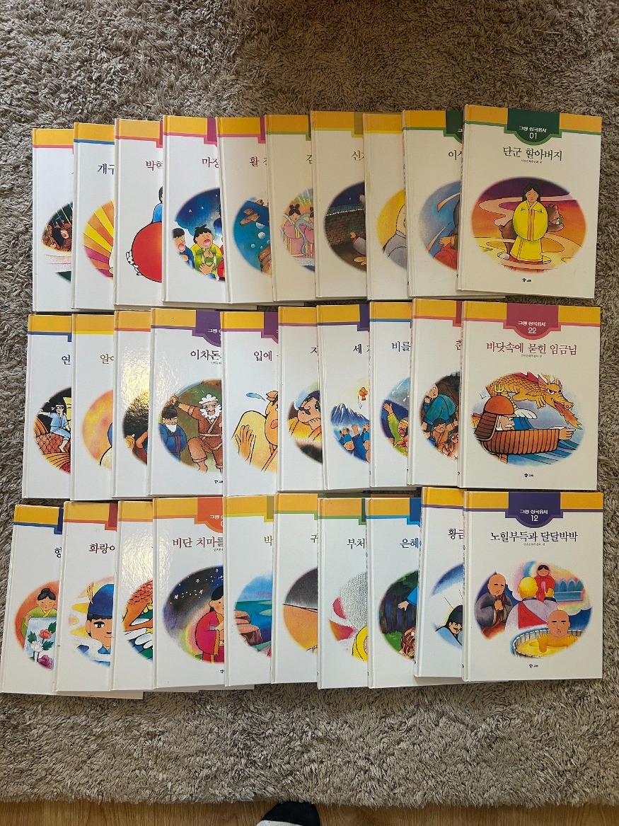 삼국유사 30권중 30권.jpg